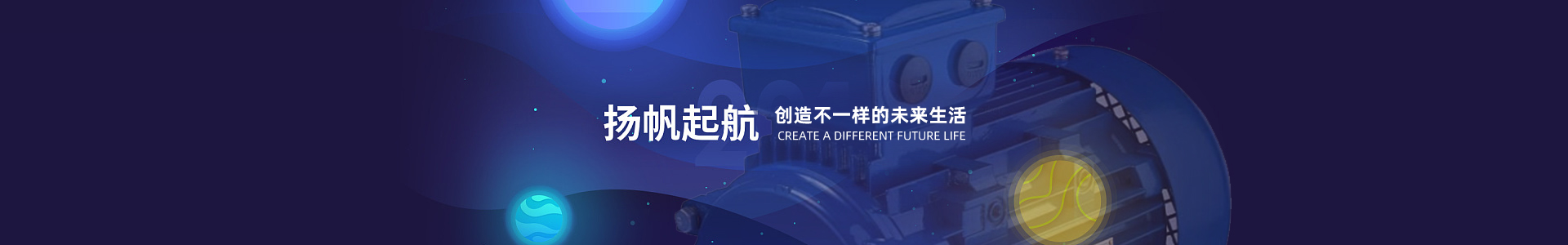 公司新聞